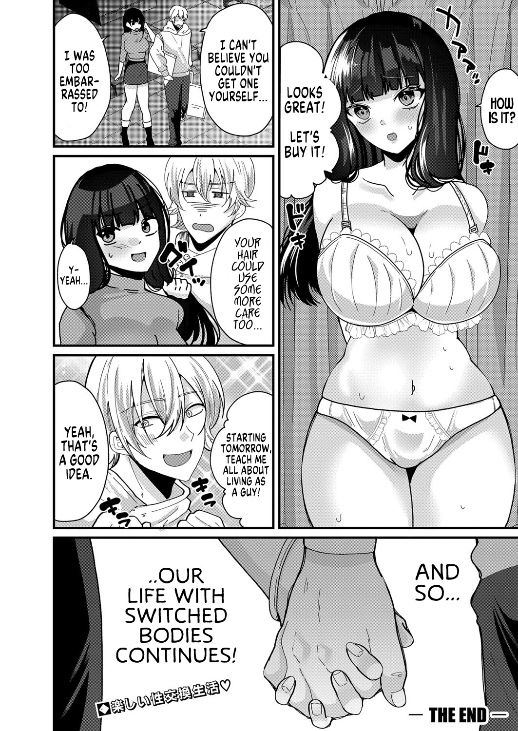 Hentai Manga Comic-Purity!? Switch Ring-Chapter 2-22